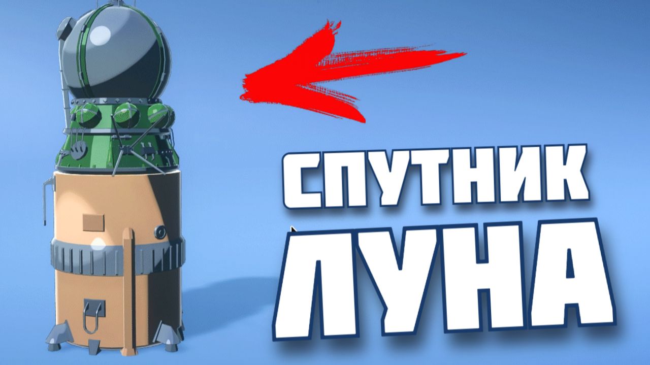 ЛУННАЯ ГОНКА ! | Mars Horizon | # 3