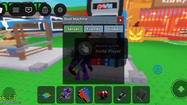 кто будет пвп или дуэль?