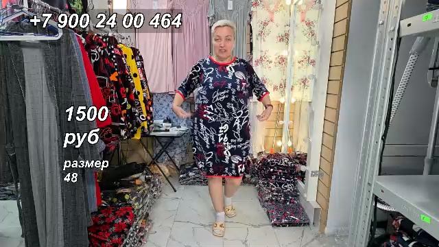 Велюровые платья. + Выбираем имя котику. | Обзор одежды в прямом эфире. смотреть онлайн