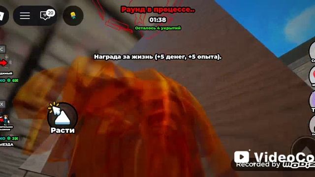 Играю в игру уменьшающаяся прядки в ROBLOX смотреть онлайн
