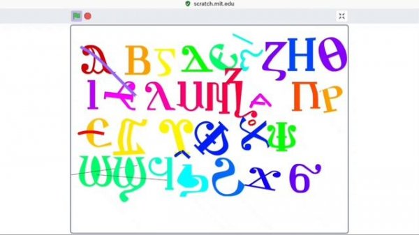 coptic alphabet dancing