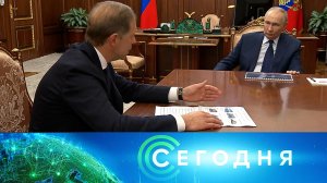 «Сегодня»: 12 января 2026 года. 16:00 | Выпуск новостей | Новости НТВ