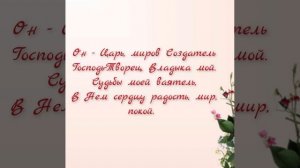 Мой Бог велик и славен. Христианские песни.