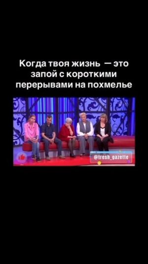 А как тебе такая жизнь?