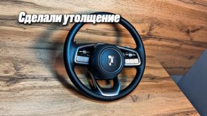 Перетяжка руля Tank 700 в натуральную кожу с добавлением цветной нитки и утолщением