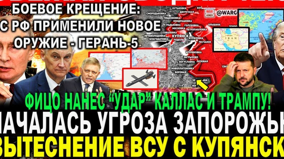 СРОЧНО! ЗАХВАТ ЗАПОРОЖЬЯ БЛИЗКО! ЧТО ПРОИСХОДИТ В НАСТОЯЩЕЕ ВРЕМЯ! ПОСЛЕДНИЕ НОВОСТИ С ФРОНТА СЕЙЧАС смотреть онлайн