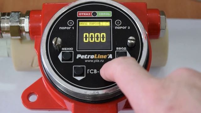 Установка «НУЛЯ» ГСВ-1