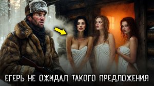 ЕГЕРЬ НАТКНУЛСЯ НА БАНЮ ГДЕ ТРИ ВДОВЫ ПАРИЛИСЬ. Они сразу предложили себя ｜ Правда СССР