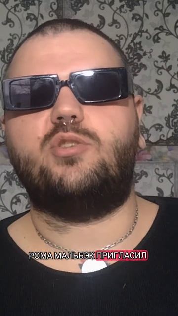 Мальбэк и Сюзанна снова вместе #мальбэк #сюзанна смотреть онлайн