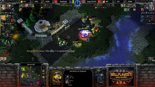 Стратегия в Некромантов против Лучшего Альянса: Fortitude (Hum) vs Hazy (Ud) Warcraft 3 Reforged смотреть онлайн