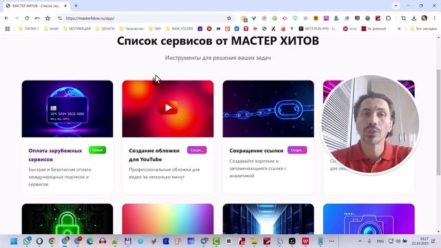 Оплата зарубежных сервисов смотреть онлайн