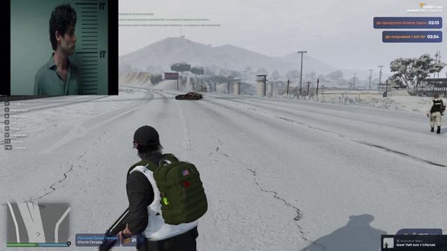 лив с рп смотреть онлайн