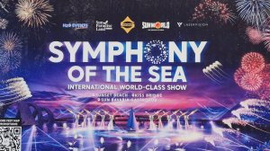 Музыкальное шоу с салютами на острове фукуок в районе Sanset Town