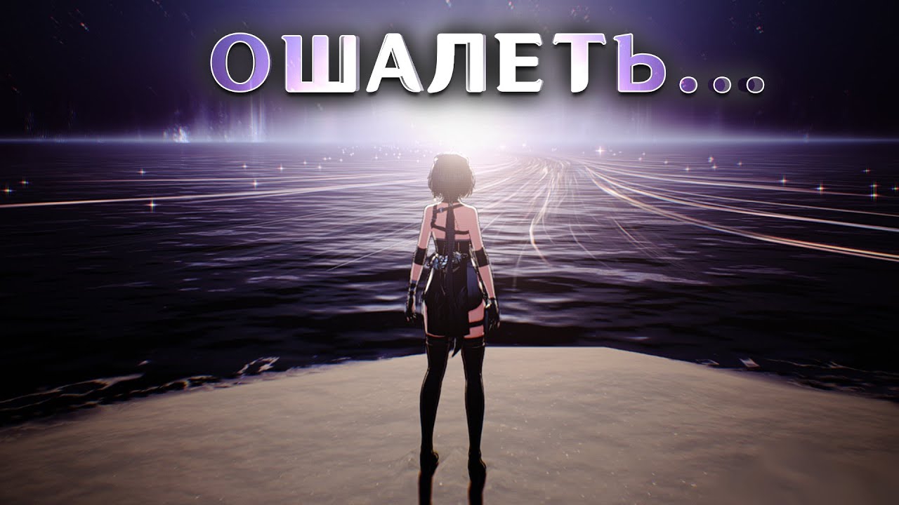 ВЕРНУЛСЯ В Wuthering Waves И ВЫКРУТИЛ ВСЕХ смотреть онлайн