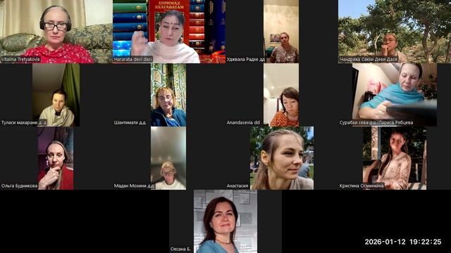 ОТВЕТЫ ШУКАДЕВЫ ГОСВАМИ На ВОПРОСЫ ЦАРЯ ПАРИКШИТА. ШБ " 2. 9. т 18-24 смотреть онлайн