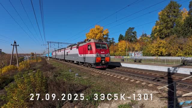 3ЭС5К-1301 смотреть онлайн