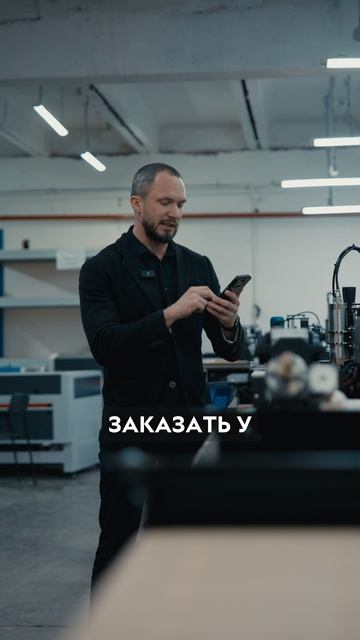 Хотите увидеть станок с ЧПУ в работе? Мы ждём вас! Savinsname смотреть онлайн