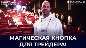 Finam Trade - торговый терминал, который вы просили: новый взгляд на мобильную торговлю