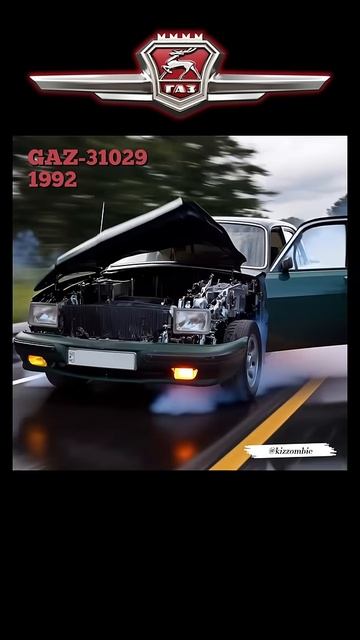 ГАЗ Волга (1956-2008) История трансформации автомобиля смотреть онлайн