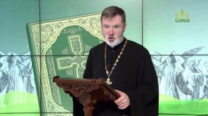 Евангелие 20 января 2026