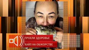 Глаза кильки вместо черной икры: диетолог обрушилась с критикой на фудблогеров