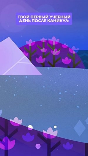 😝 Мои друзья после каникул