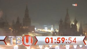 Рестарт эфира и смена логотипа на обычный (ТВ Центр +4, 12.01.2026)