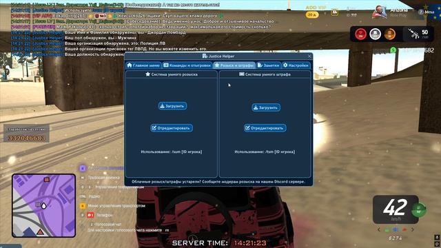 Grand Theft Auto  San Andreas 2026.01.12 - 14.20.27.38