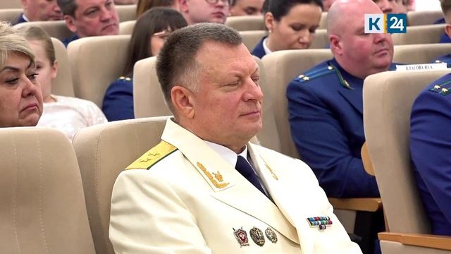 Кондратьев наградил лучших сотрудников прокуратуры Краснодарского края смотреть онлайн