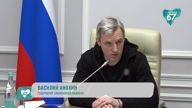 В Смоленске под руководством мэра Новикова прошла первая общегородская планёрка 2026 года смотреть онлайн