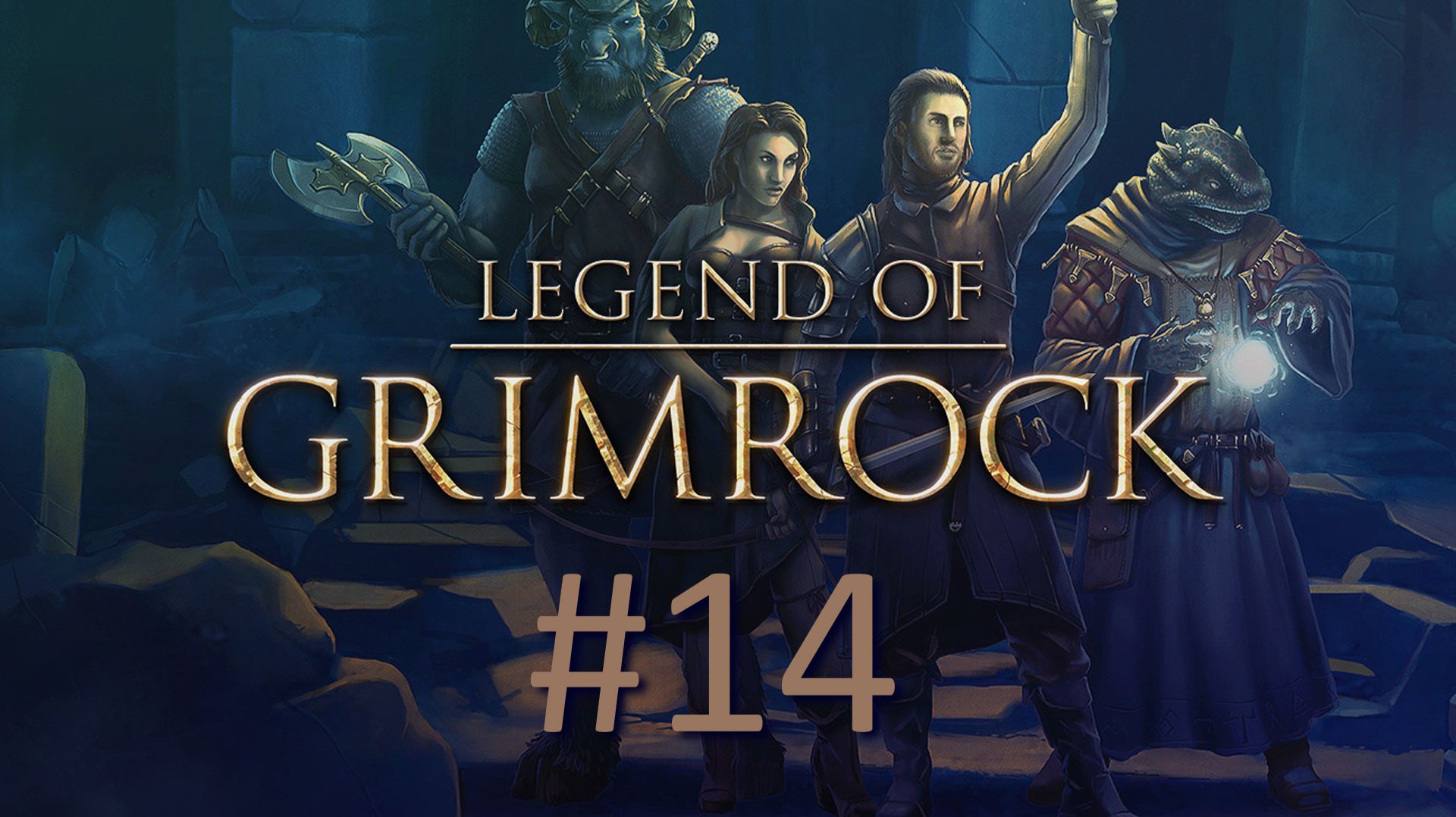 Прохождение Legend of Grimrock - Часть 14. Финал смотреть онлайн