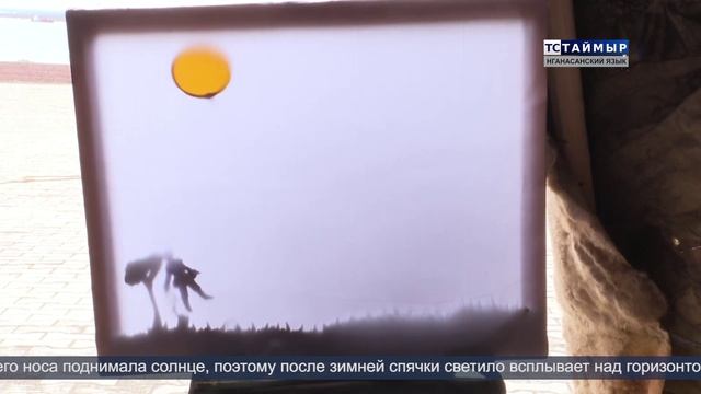 НОВОСТИ ТСТ (нганасанский язык), 12.01.2026 смотреть онлайн