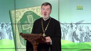 Евангелие 16 января 2026