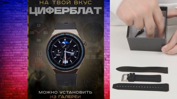 Обзор на Смарт часы X5 Pro