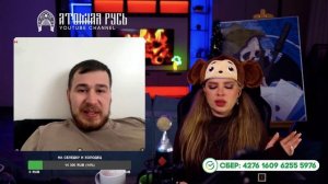 Очередной патриот из Канады