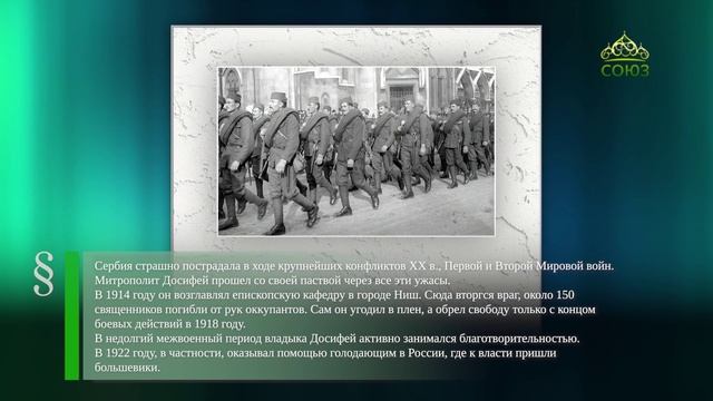 Этот день в истории. 13 января смотреть онлайн