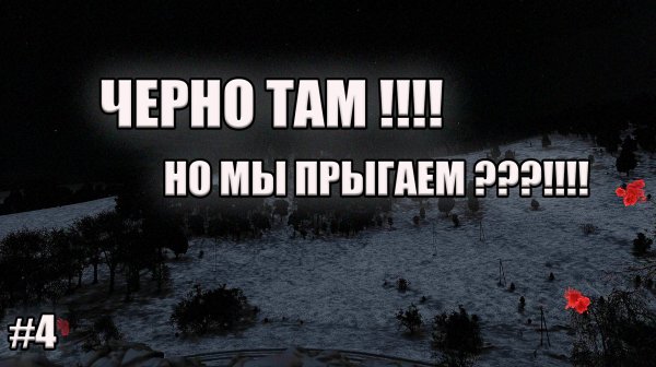 БЕЗУМНЫЙ ПУТЬ В ЧЕРНОГОРСК ЧЕРЕЗ БОЛЬ И СТРАДАНИЯ!!! l Destroyed World Hard l ( Серия 4 )