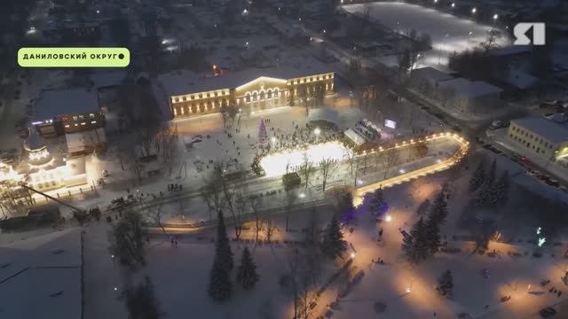 В Данилове открылся уличный новогодний каток смотреть онлайн