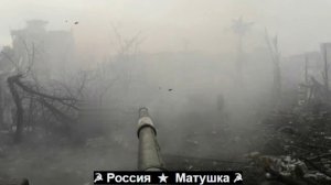 🔴Архивные кадры боя от первого лица танка «Т-72» ВС РФ в Марьинке.🔴