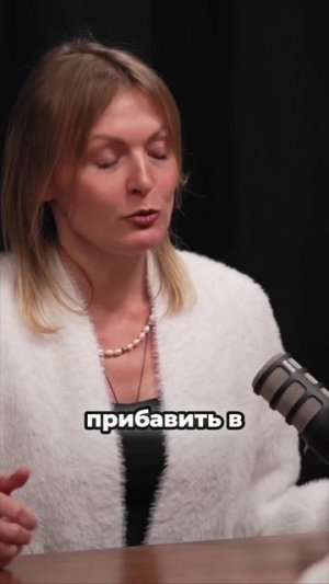 Почему тело растет вширь? #интервью #подкастдимова #людмиласавельева #род