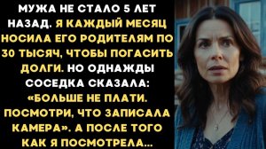 Истории из жизни|Муж умер 5 лет назад|Аудио рассказы|Аудиокниги слушать онлайн|Жизненные истории
