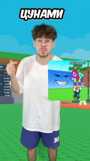 😥 УКРАДИ БРЕЙНРОТ - КОНЕЦ!