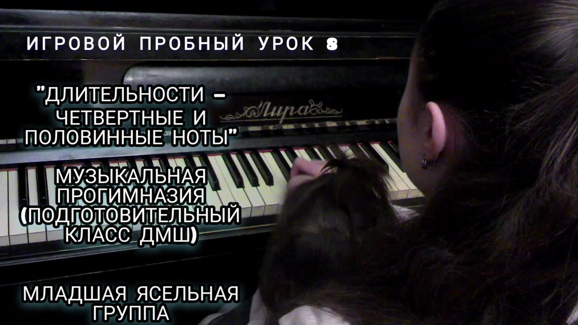 Пед.практика.Музыкальное звукооператорское мастерство смотреть онлайн