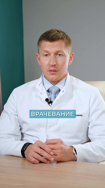 Что такое НАСТОЯЩАЯ медицина?! #медицина #врач #хирург смотреть онлайн