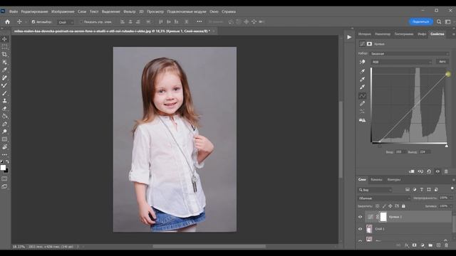 Как поправить контраст на фотографии в фотошоп смотреть онлайн