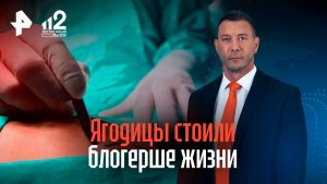 Блогерша умерла во время процедуры по увеличению ягодиц в Москве