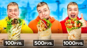 Я СЬЕЛ САМЫЕ ОТВРАТИТЕЛЬНЫЕ ШАВЕРМЫ ОТ МОСКВЫ ДО ПИТЕРА