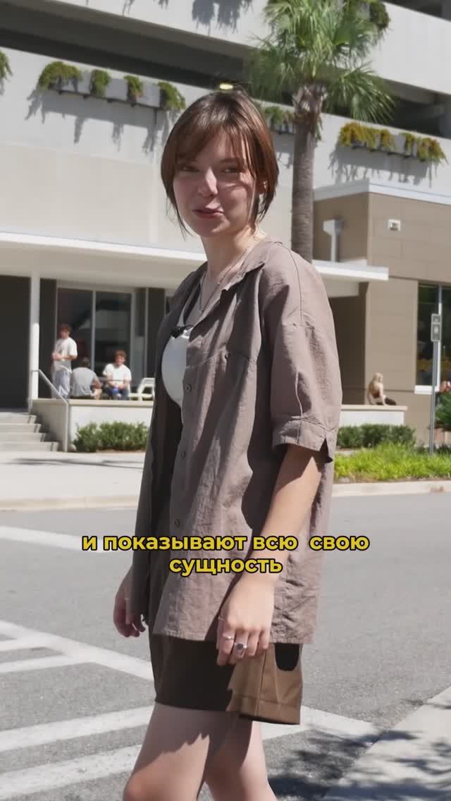 Reels "Отправьте меня в Америку!" смотреть онлайн