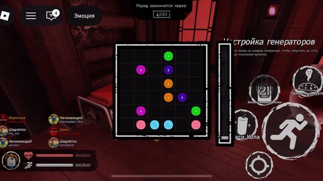 форсакен в роблоксе