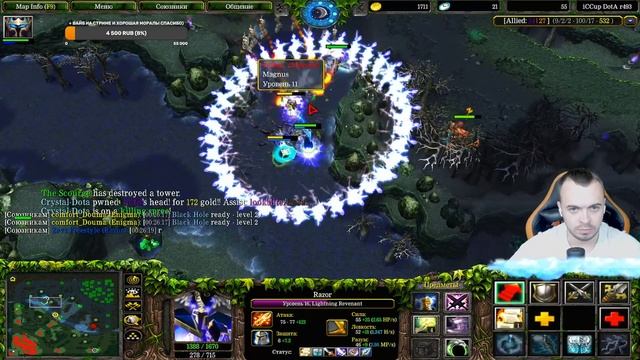 Razor , Lightning Revenant - Раздал на Джилете , Ультра Килл и Beyond GODLIKE ! смотреть онлайн